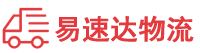 张家界到黄山区物流公司